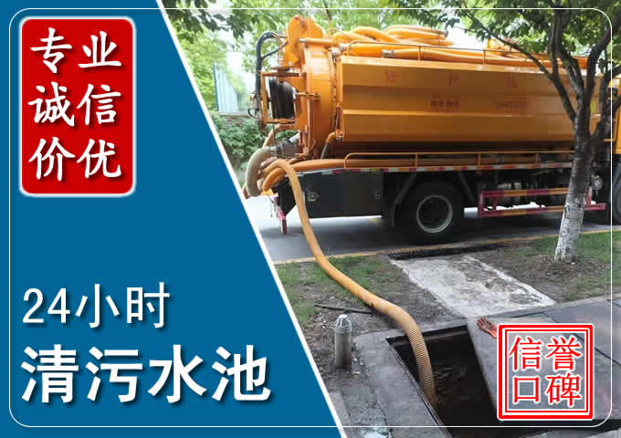 福绵化粪池清掏时人工与自动化哪个更好?清掏时有哪些要求?